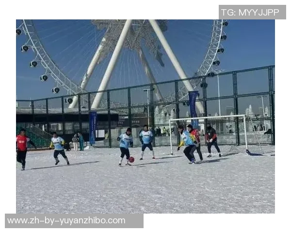 足球雪花的奇妙旅程:从绿茵场到冰雪世界的激情碰撞 足球雪花的奇妙旅程:从绿茵场到冰雪世界的激情碰撞